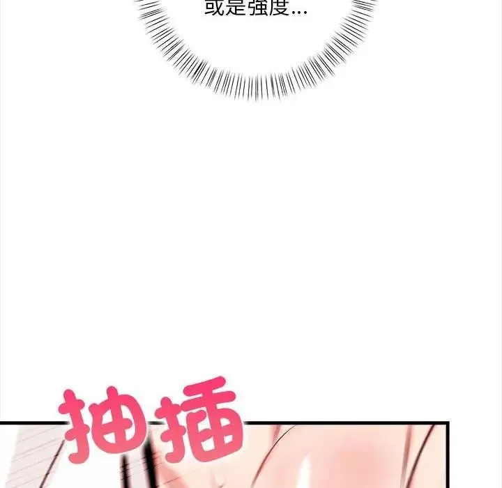 第11话 48