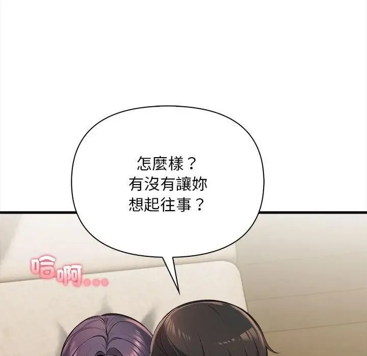 第11话 53