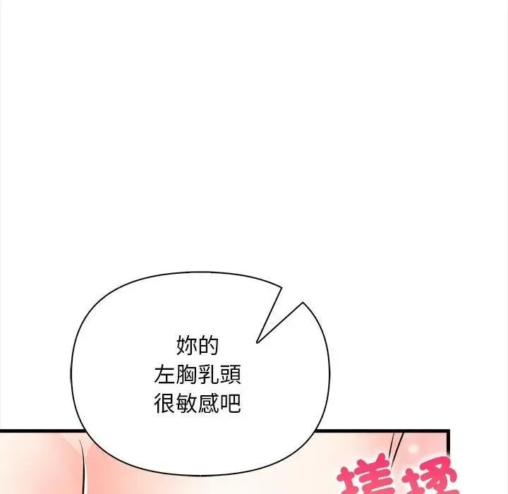 第11话 58