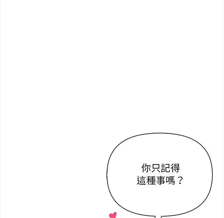 第11话 60