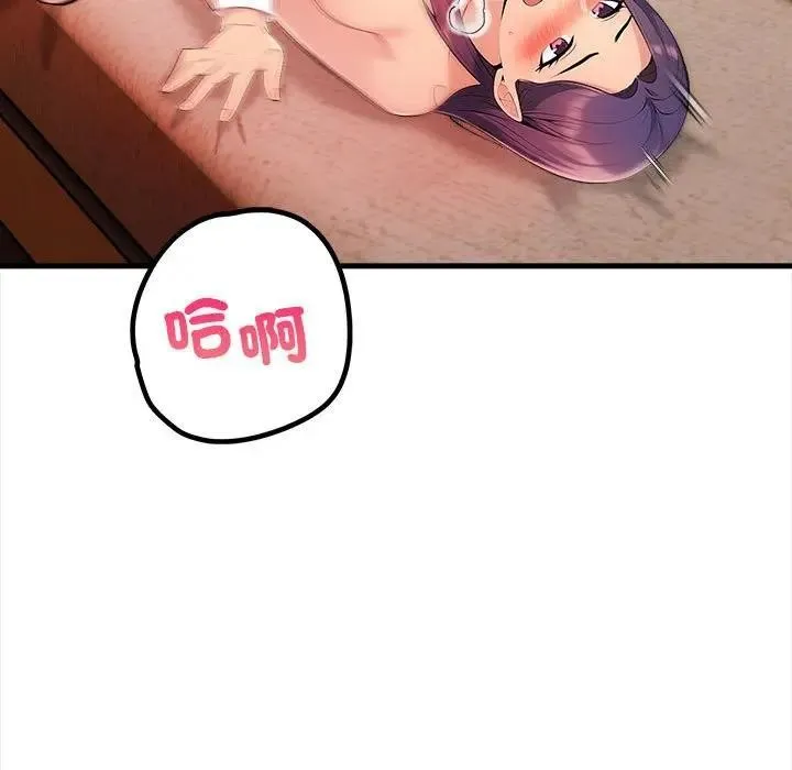 第11话 65