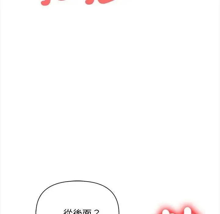 第11话 68