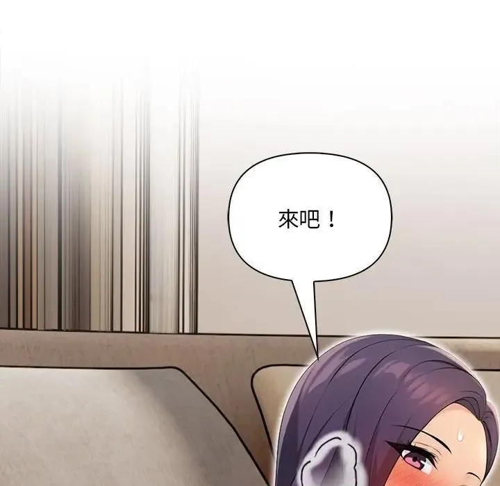 第11话 71