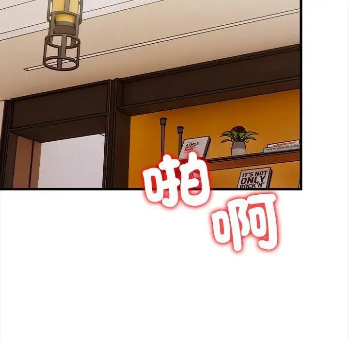 第11话 90