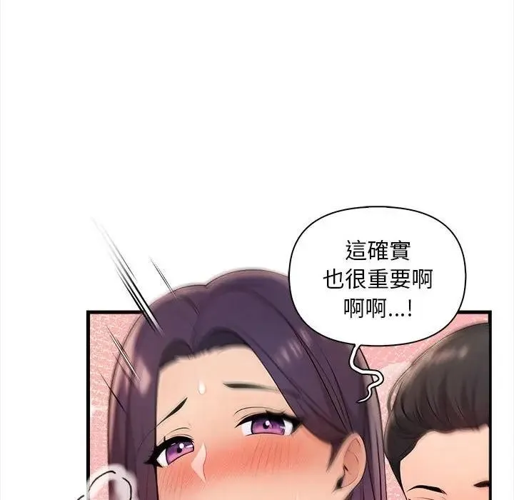 第11话 91