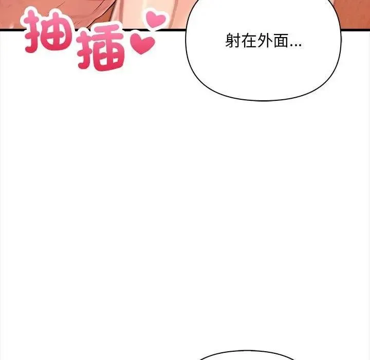 第11话 95