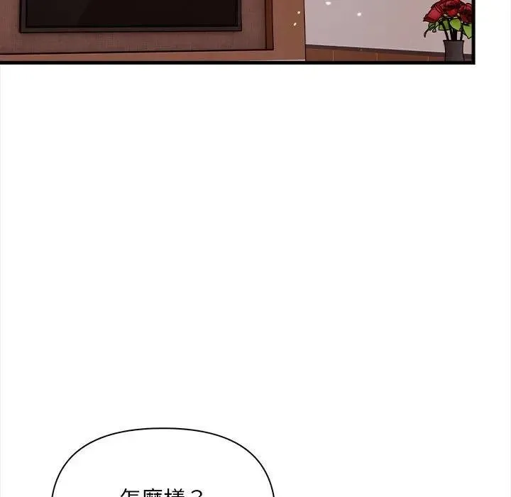第11话 108