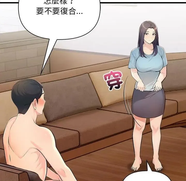 第11话 109