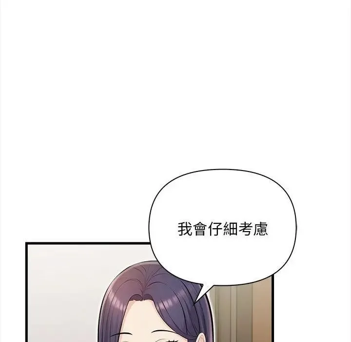 第11话 111