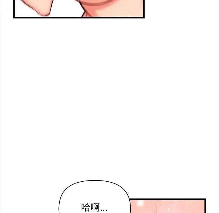 第11话 122