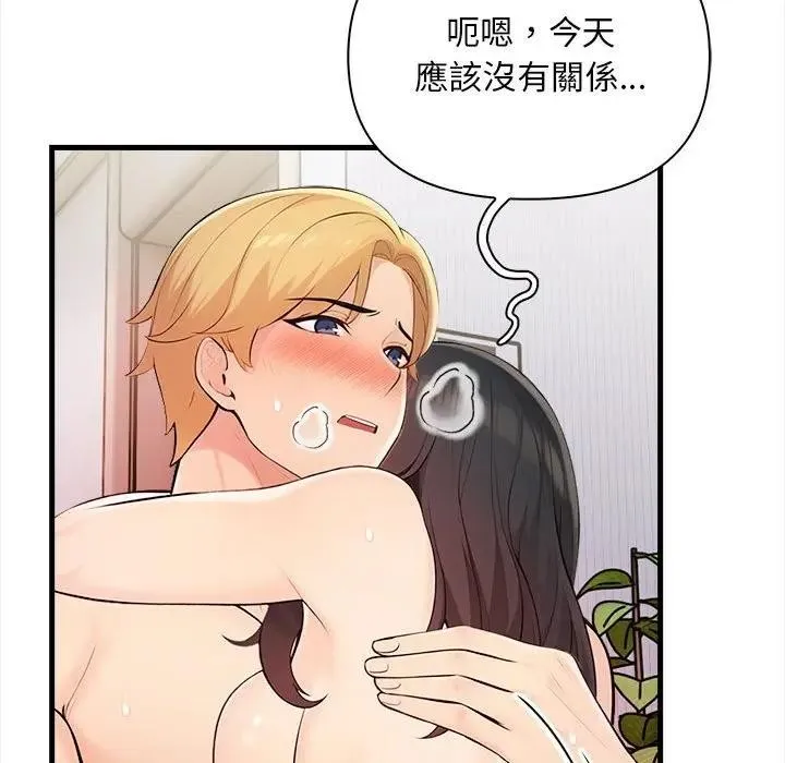 第11话 132