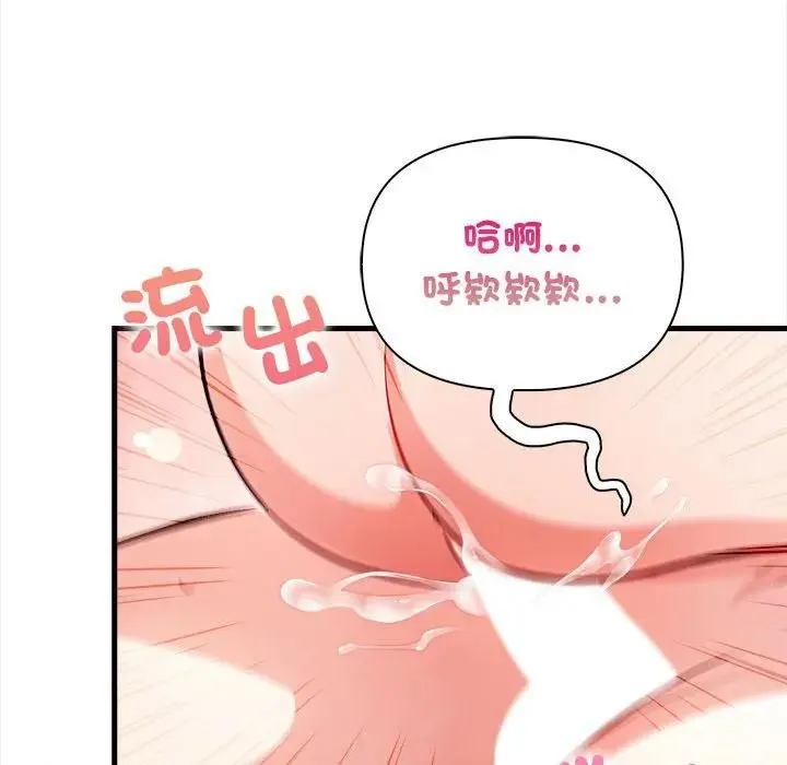 第11话 144