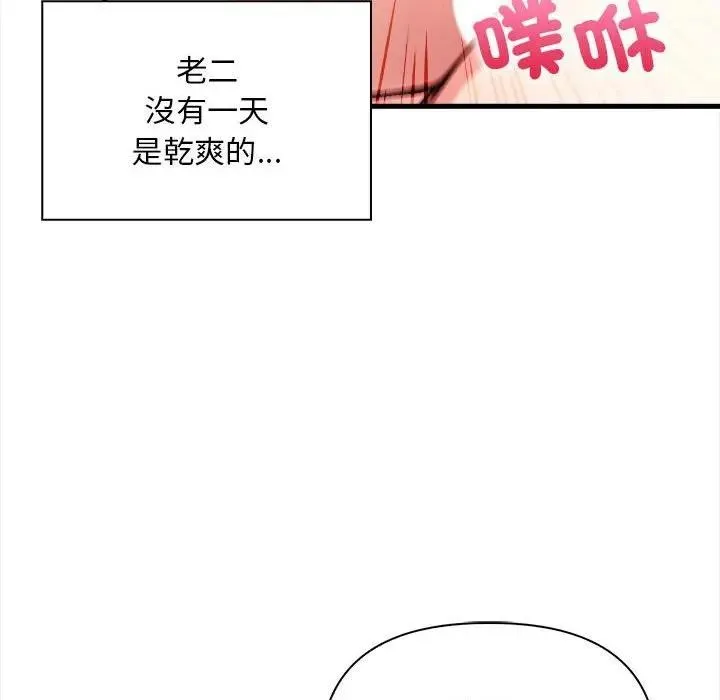第11话 145