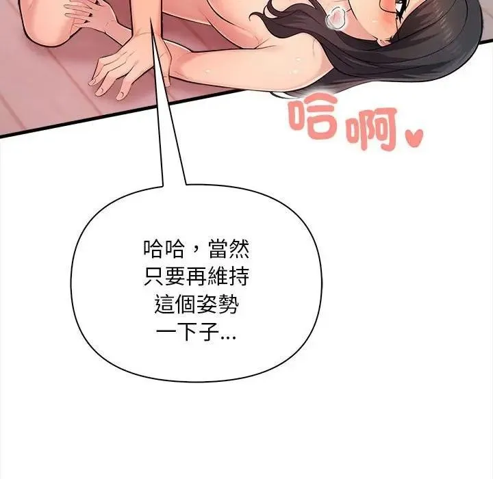 第11话 147