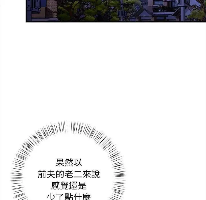 第11话 150