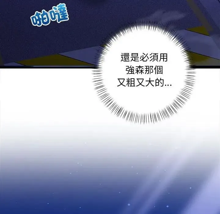 第11话 152