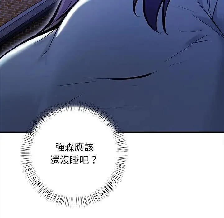 第11话 154