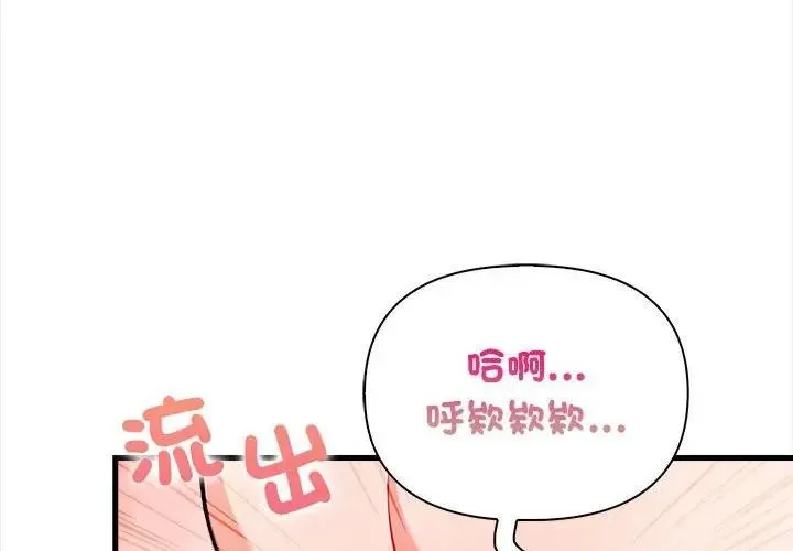 第12话 2