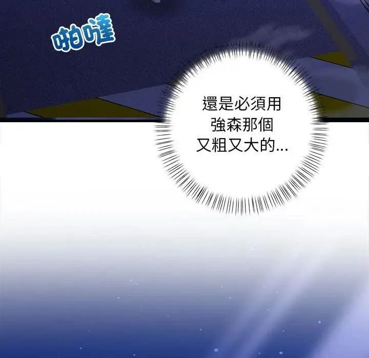 第12话 11