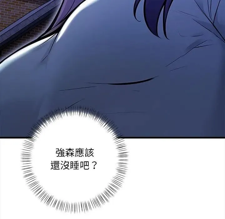 第12话 13