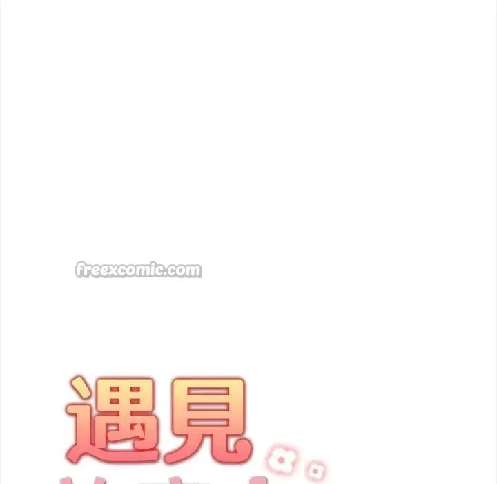 第12话 14