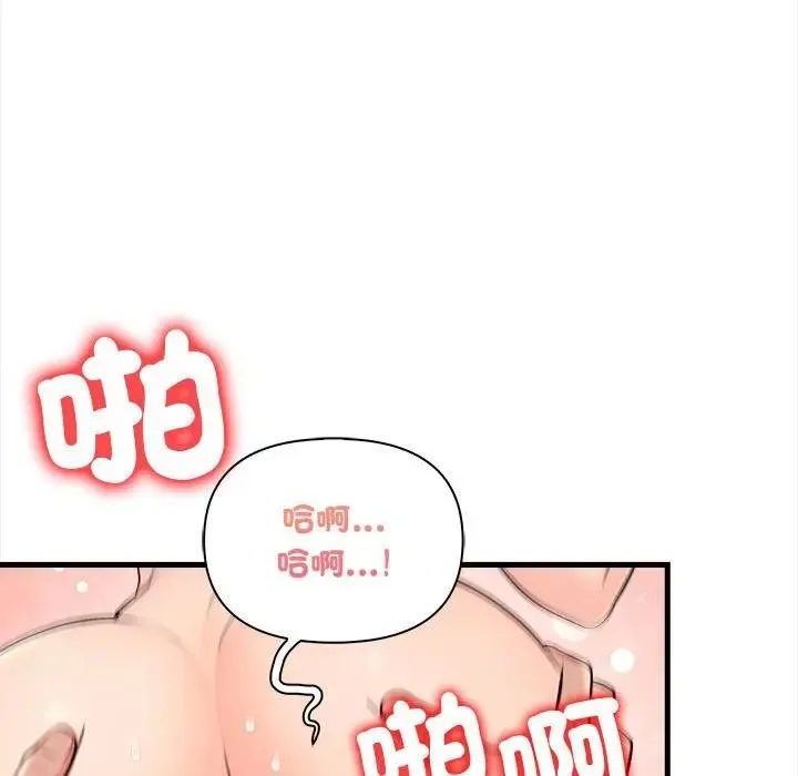 第12话 17