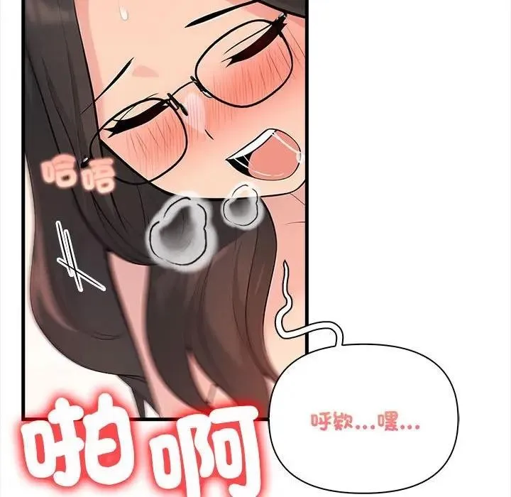 第12话 22