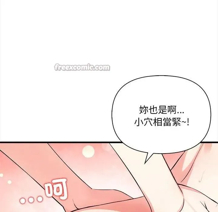 第12话 28