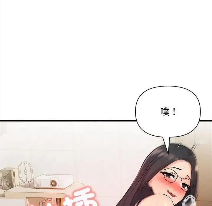 第12话 33