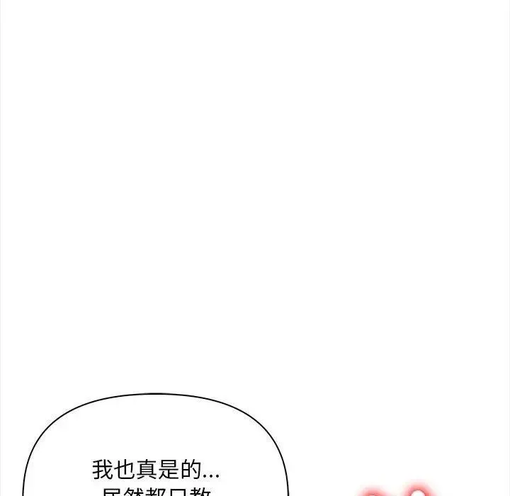 第12话 35