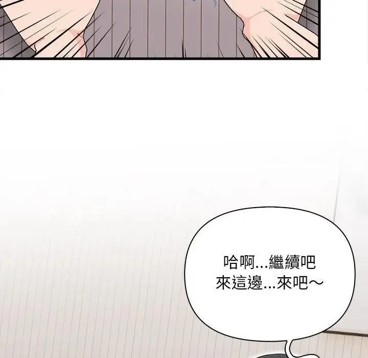 第12话 50