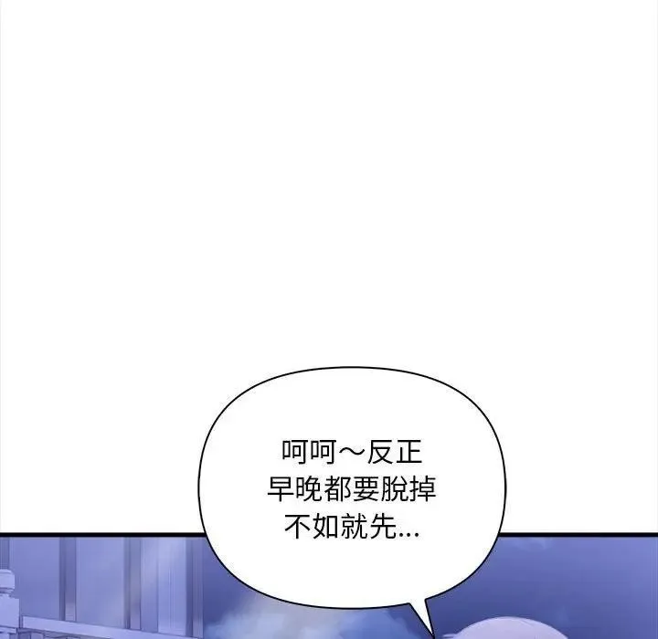 第12话 63