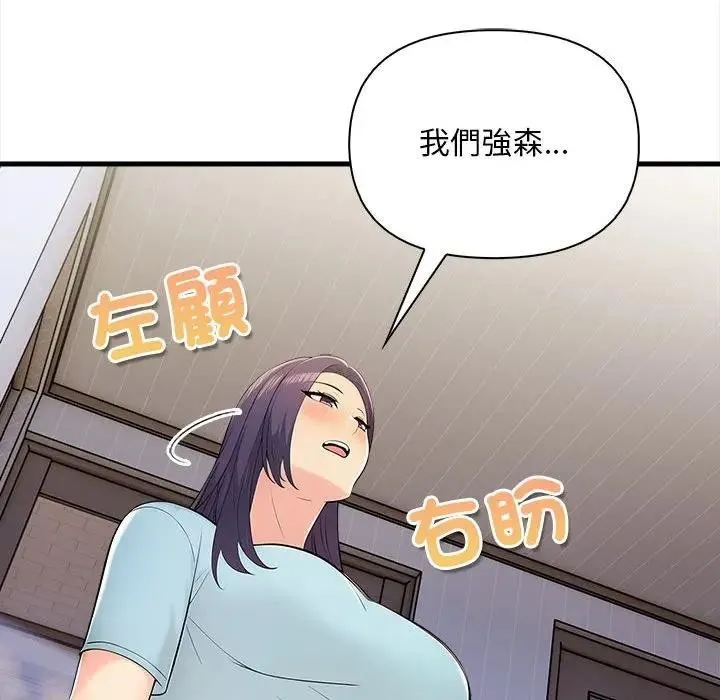 第12话 69