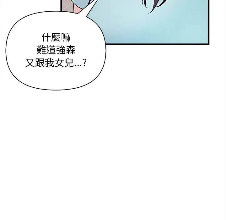 第12话 76