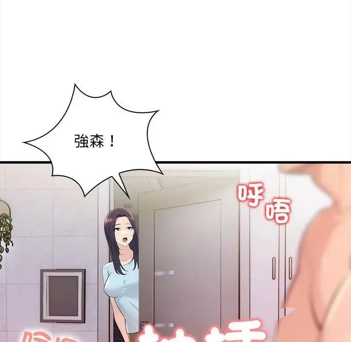 第12话 83