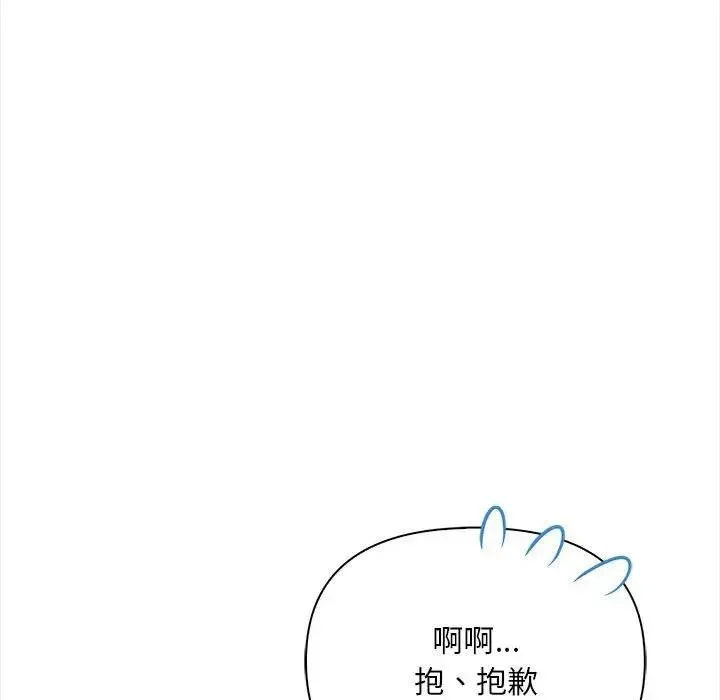 第12话 94