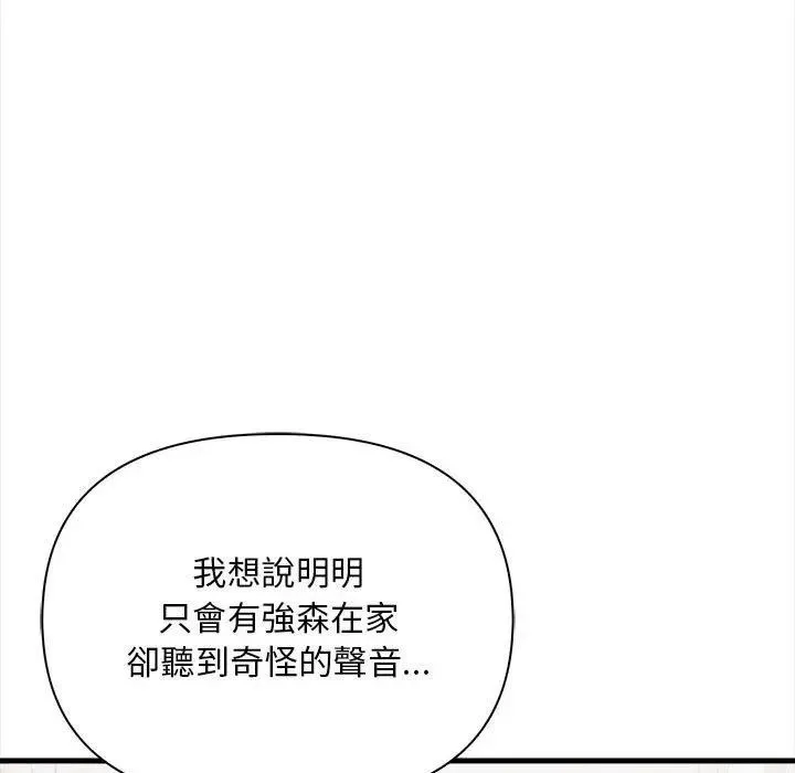第12话 96