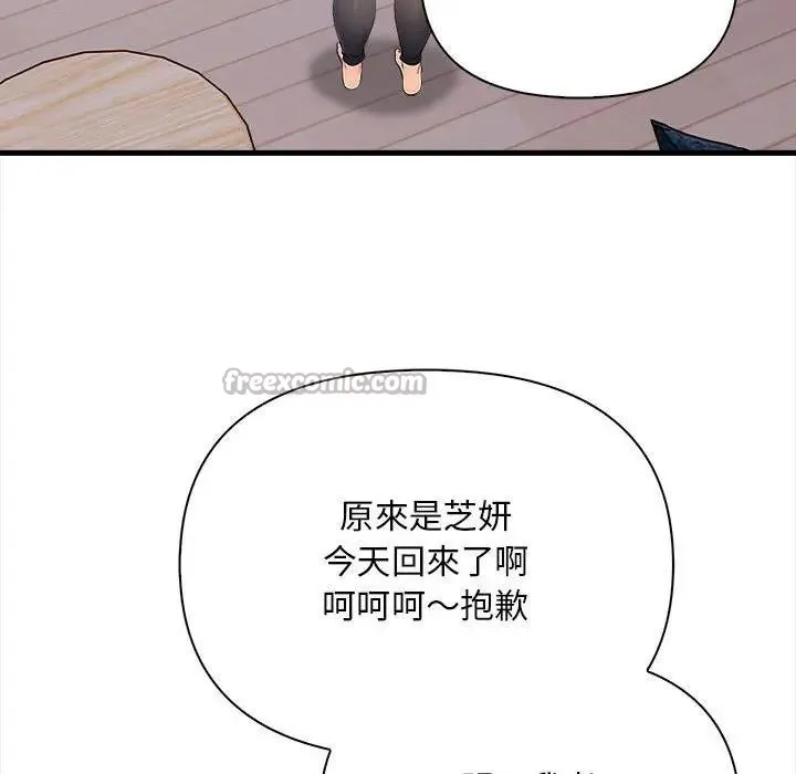 第12话 98