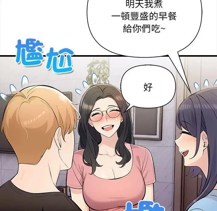 第12话 99