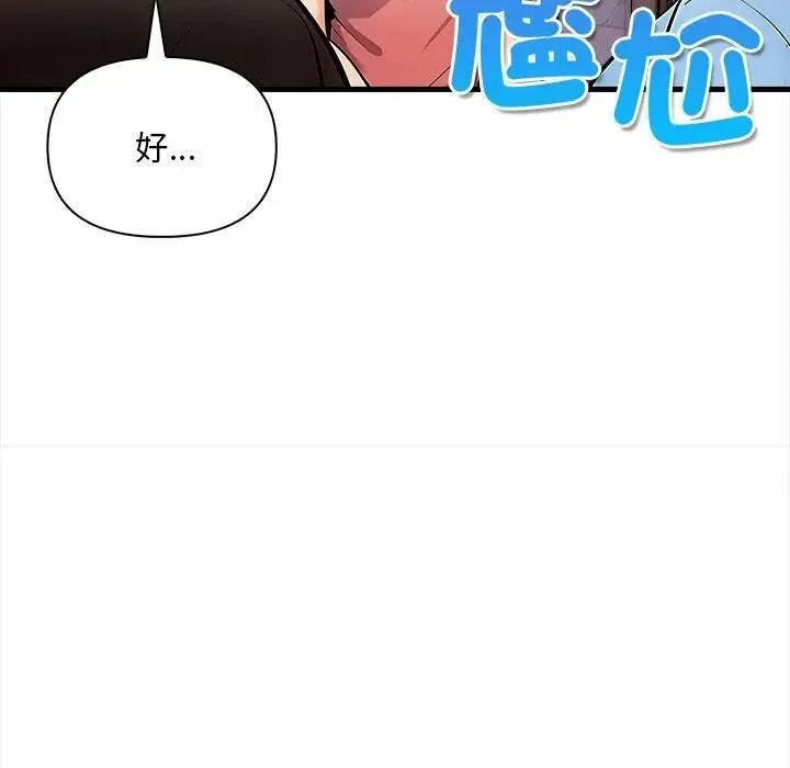第12话 100