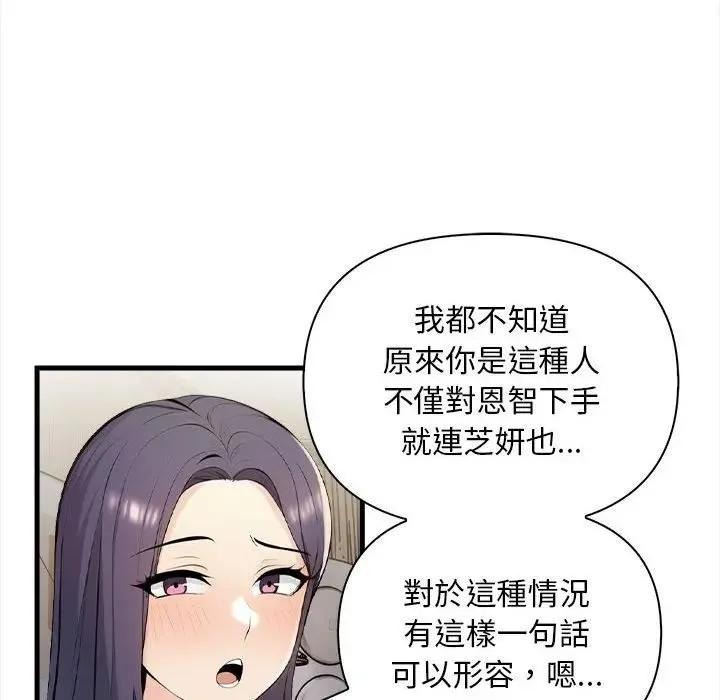 第12话 105