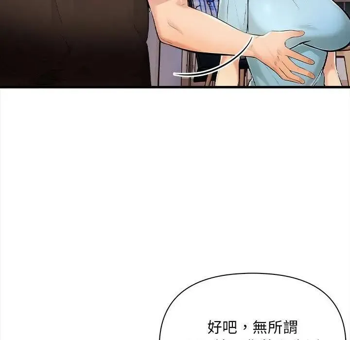第12话 110