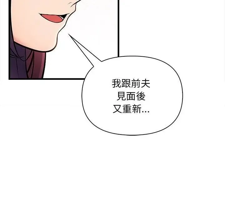 第12话 118