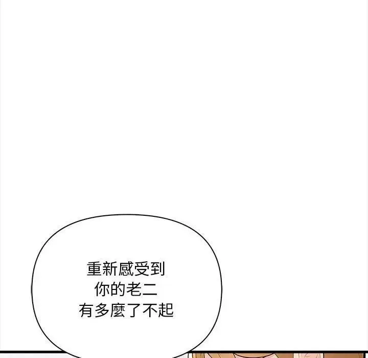 第12话 121