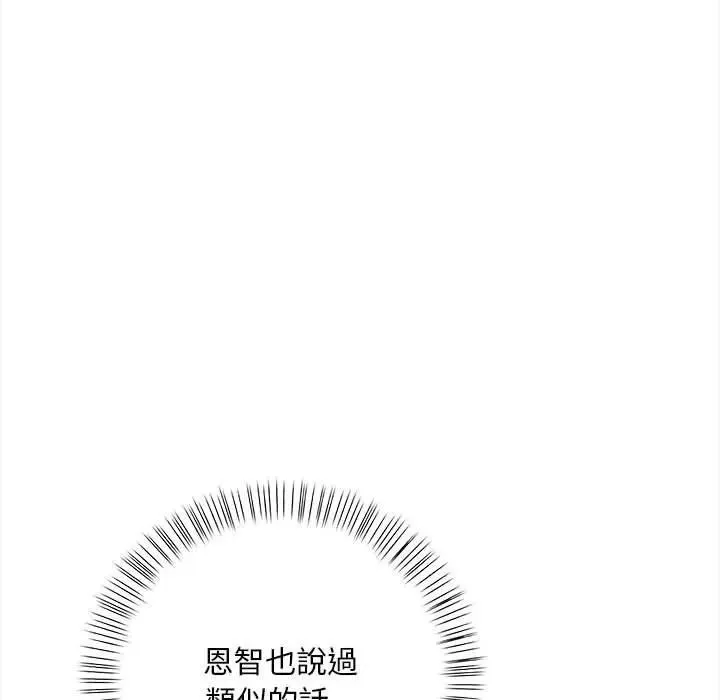 第12话 133