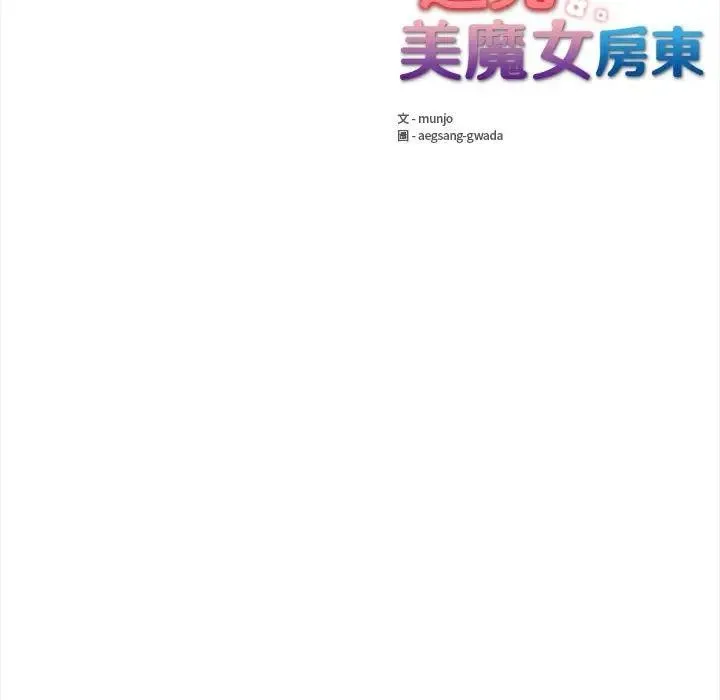 第12话 139