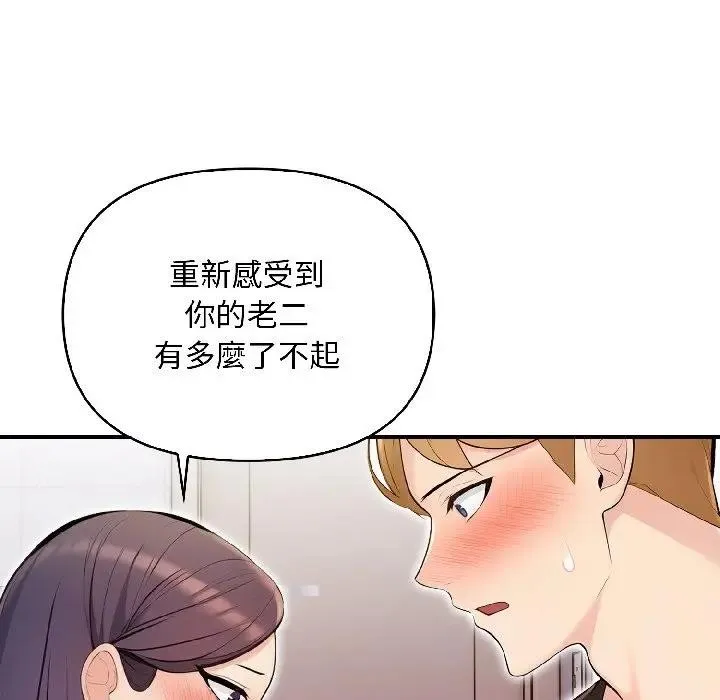 第13话 5