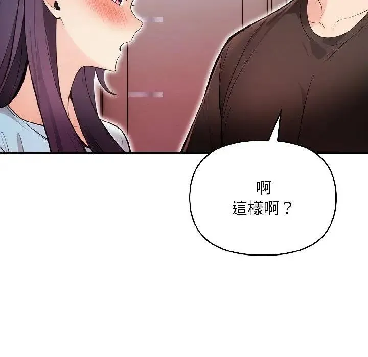 第13话 6