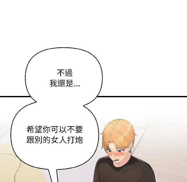 第13话 13