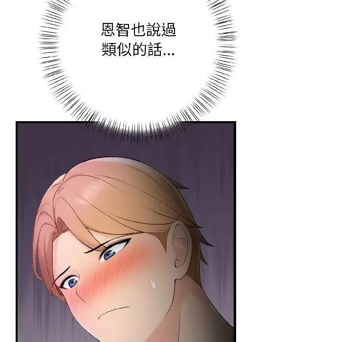 第13话 16